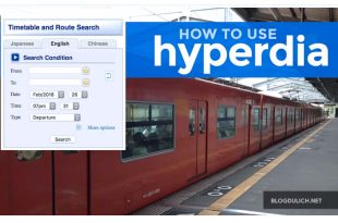 Hyperdia – Website tra cứu hỗ trợ việc đi lại bằng tàu ở Nhật Bản
